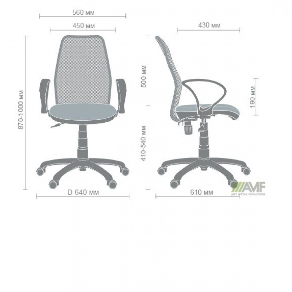 Кресла офисные высота спинки. Кресло Окси. Кресло офисное с сеткой на спинке. Кресло офисное характеристики. Параметры кресла.